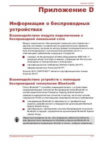 Страница 141