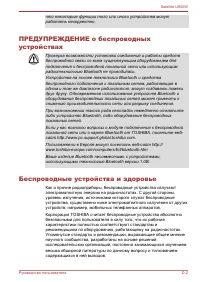 Страница 142