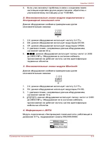 Страница 149