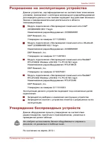 Страница 150