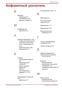 Страница 152