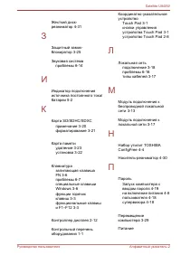 Страница 153