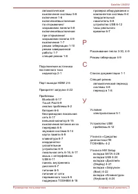 Страница 154