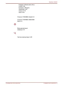 Страница 155