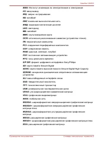 Страница 157