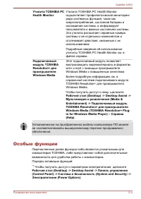 Страница 102