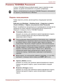 Страница 105