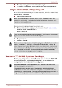 Страница 107