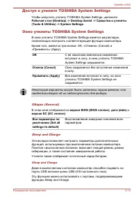 Страница 108