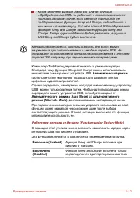 Страница 110