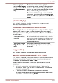 Страница 111