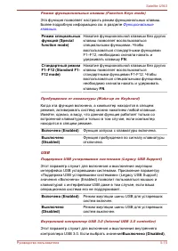 Страница 113