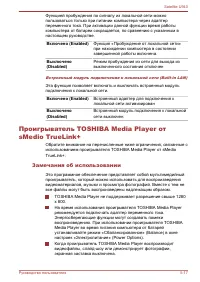 Страница 115