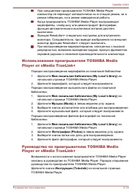 Страница 116