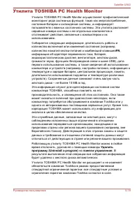 Страница 117