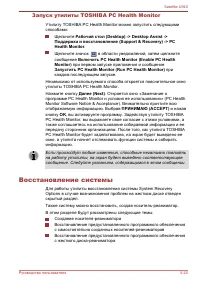 Страница 118