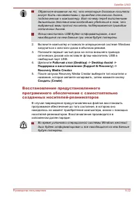 Страница 120