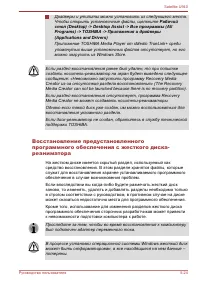 Страница 122