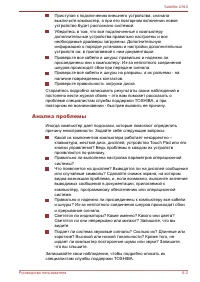 Страница 125