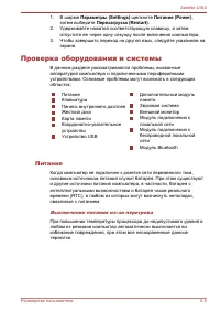 Страница 128