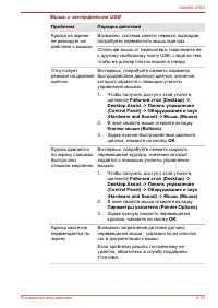 Страница 135