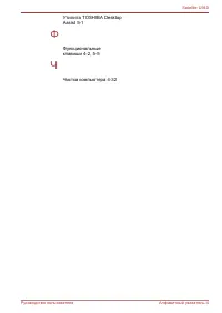 Страница 146