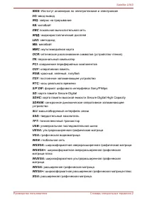 Страница 148