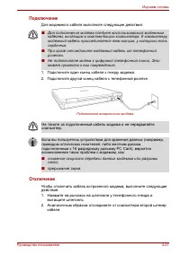 Страница 101