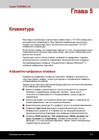 Страница 107