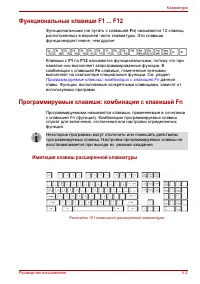 Страница 108