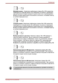 Страница 110