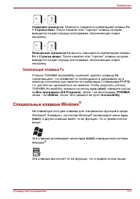 Страница 112