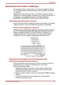 Страница 113