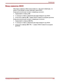 Страница 114