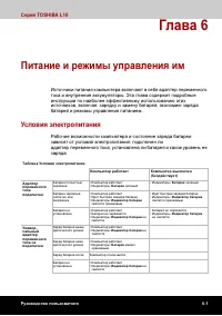 Страница 115