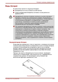 Страница 117