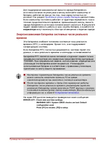 Страница 118