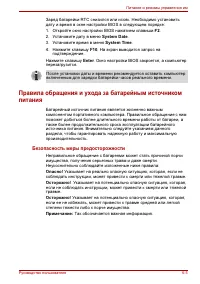 Страница 119