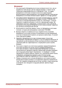 Страница 122