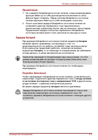 Страница 123