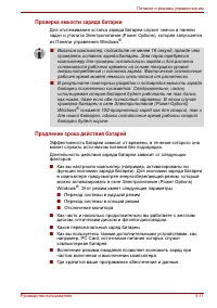 Страница 125