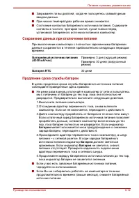 Страница 126