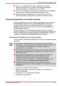 Страница 127