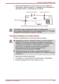 Страница 128