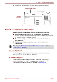 Страница 129
