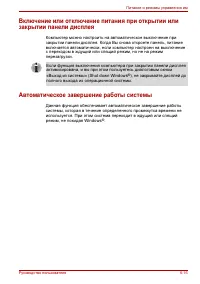 Страница 130