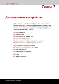 Страница 131