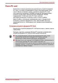 Страница 132