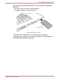 Страница 133