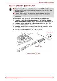 Страница 134